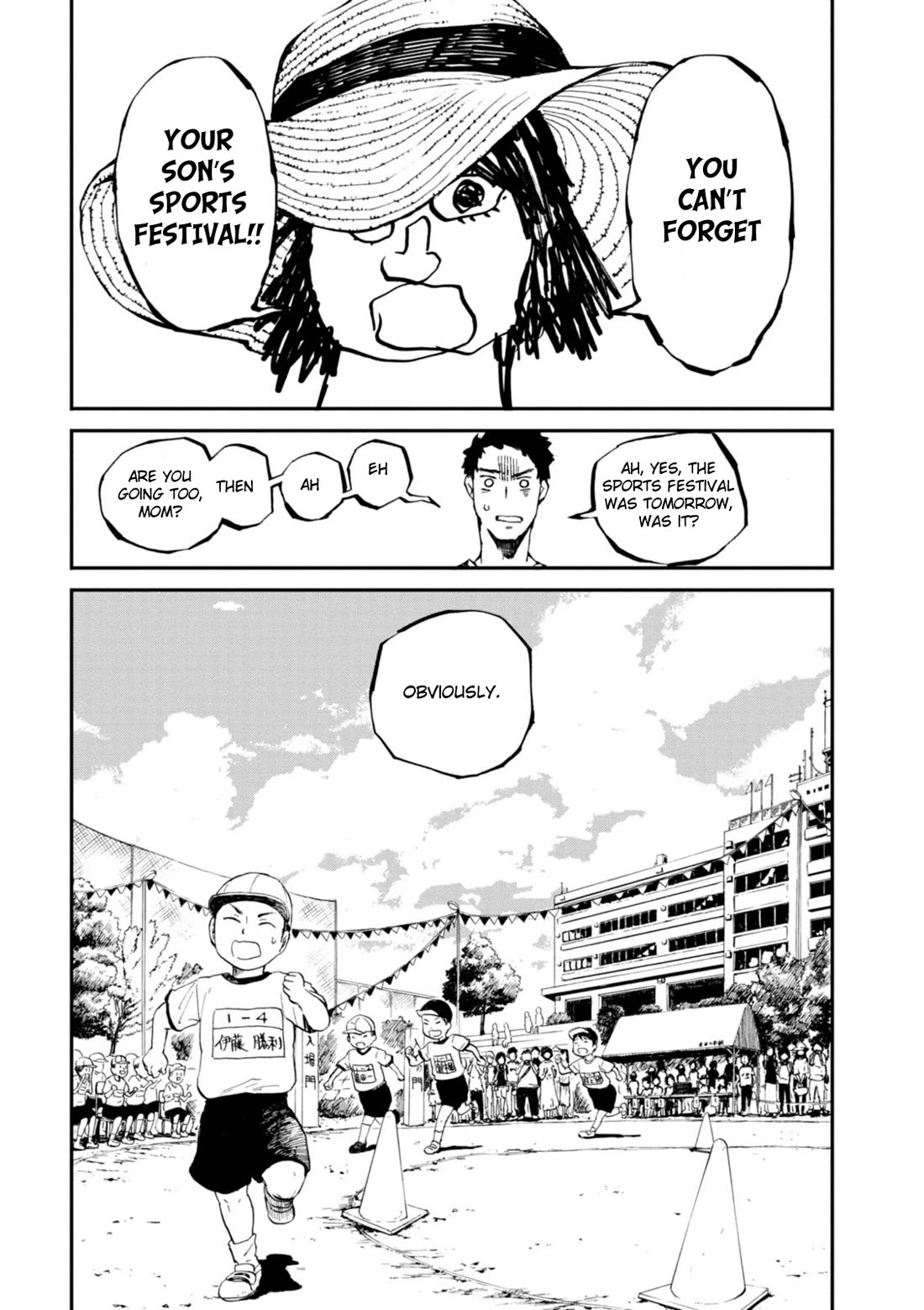 Macchi Shoujo chapter 14 page 19