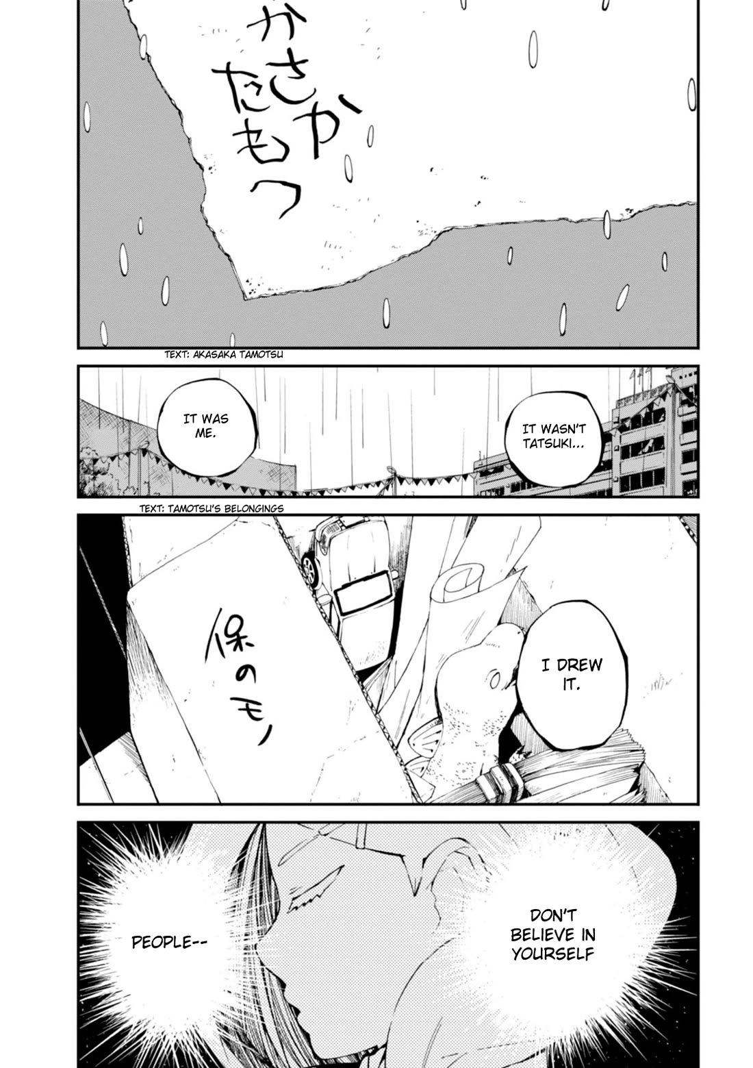 Macchi Shoujo chapter 14 page 38