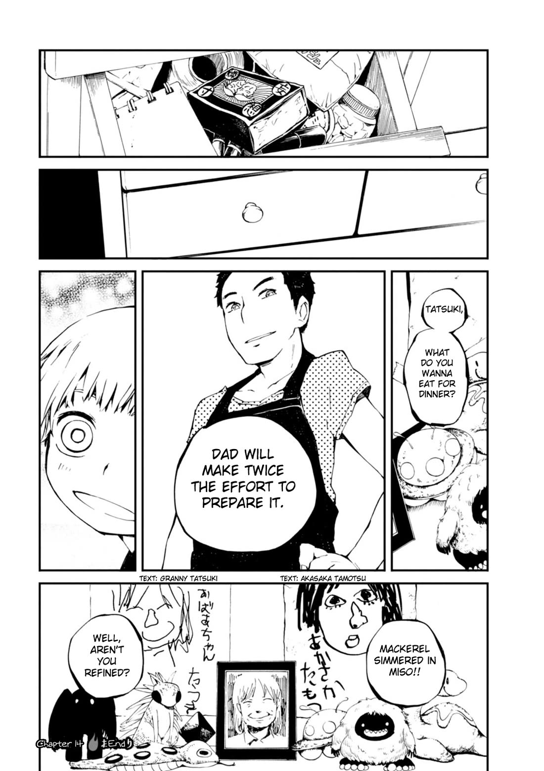 Macchi Shoujo chapter 14 page 41