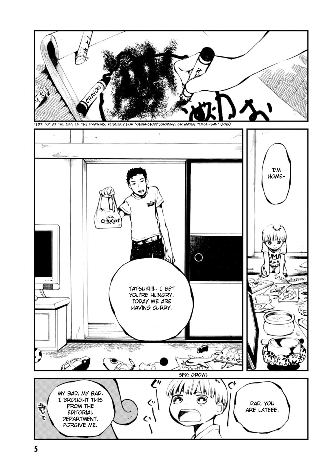 Macchi Shoujo chapter 14 page 6