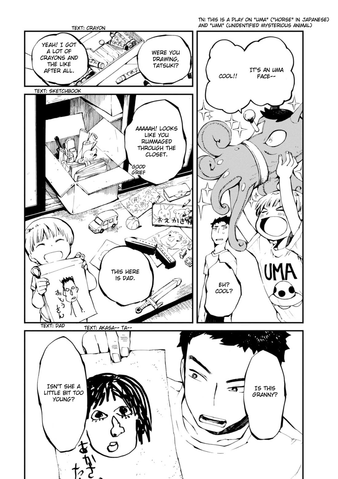 Macchi Shoujo chapter 14 page 7