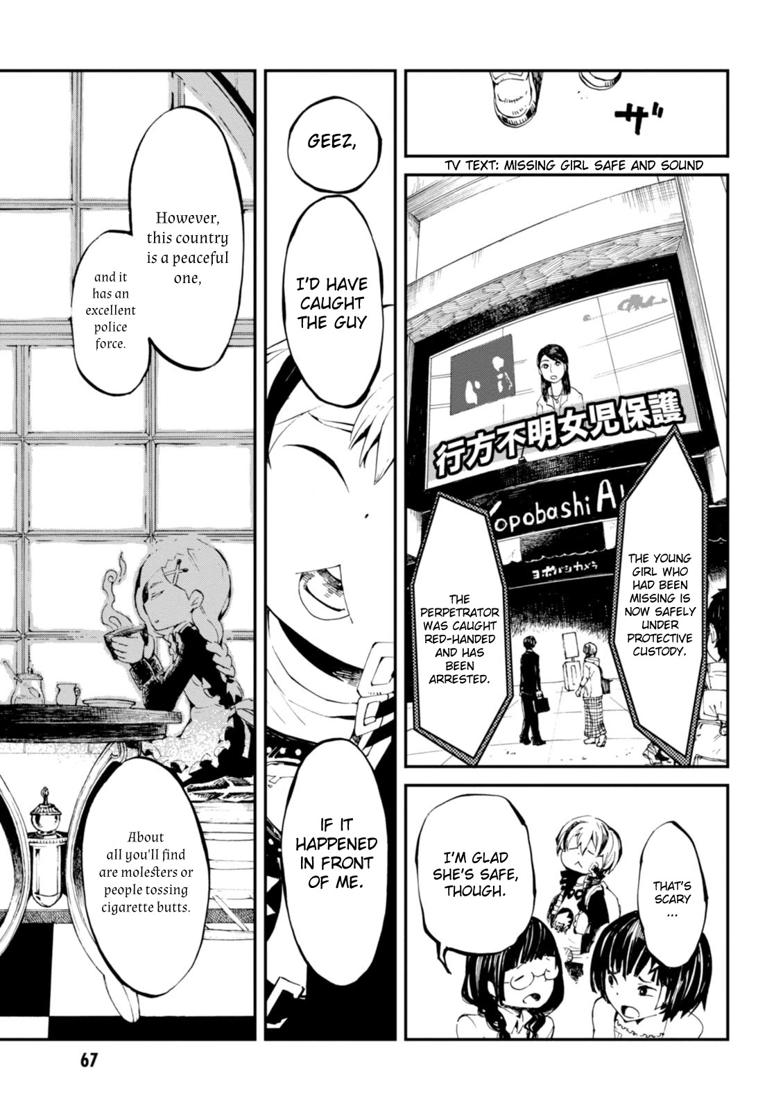 Macchi Shoujo chapter 2 page 21
