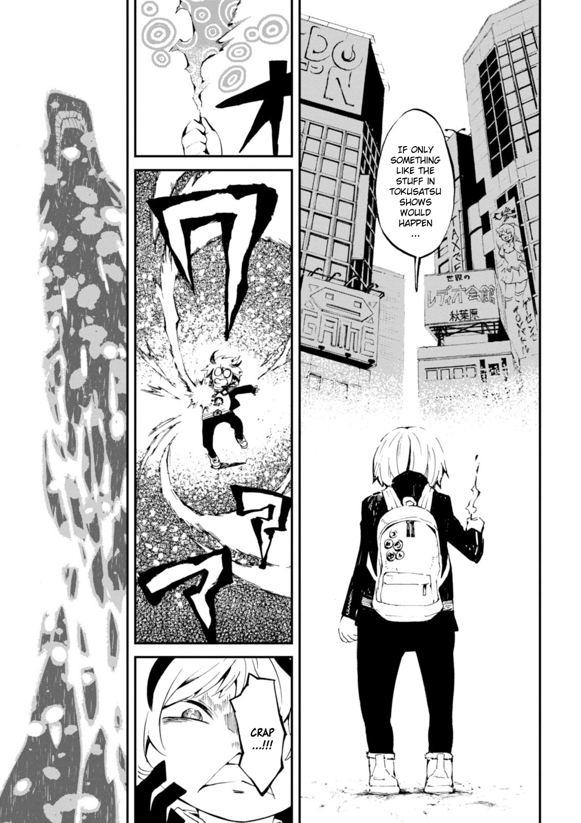 Macchi Shoujo chapter 2 page 23