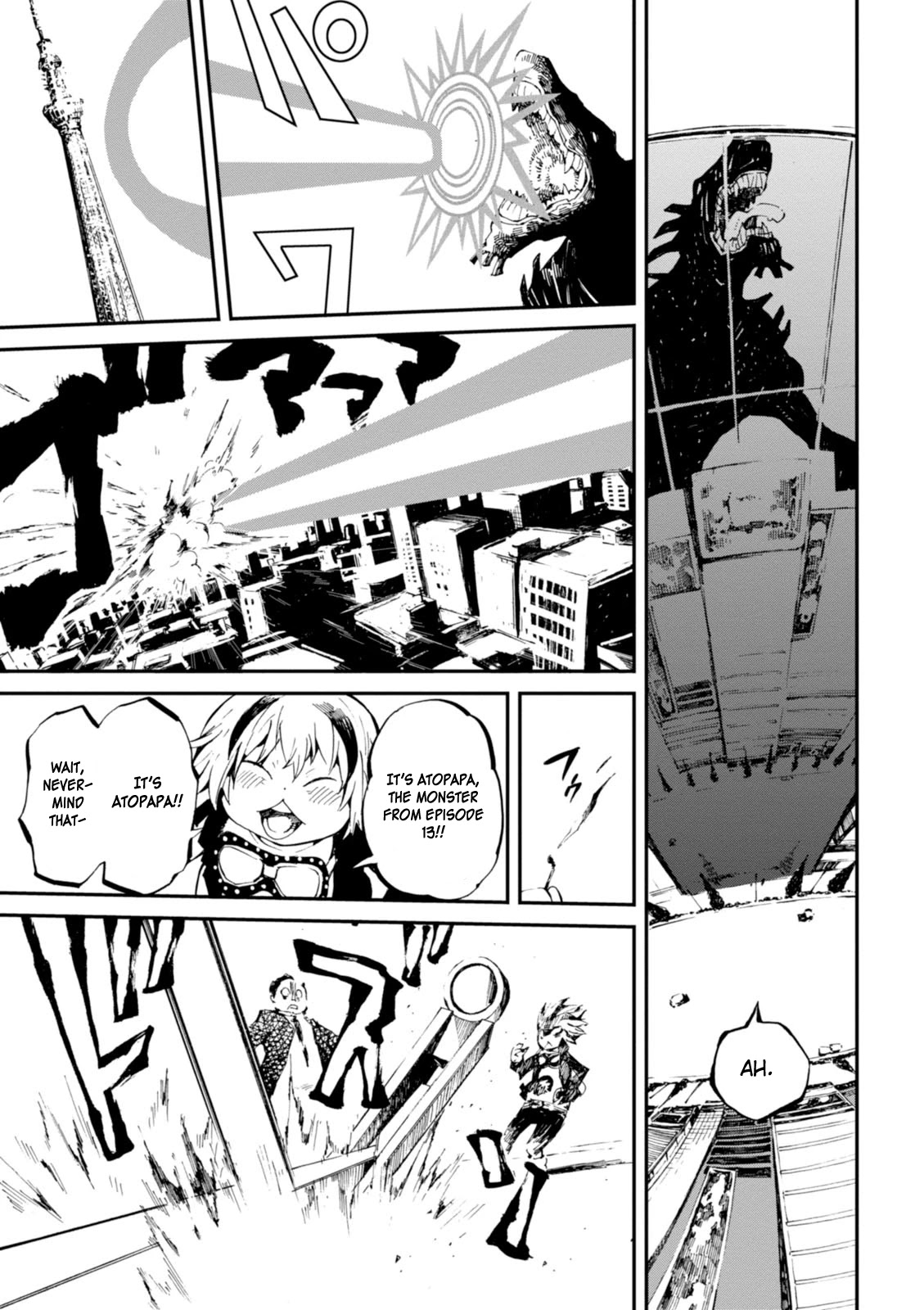 Macchi Shoujo chapter 2 page 25