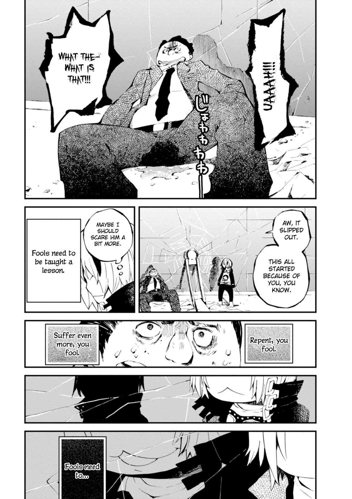 Macchi Shoujo chapter 2 page 26