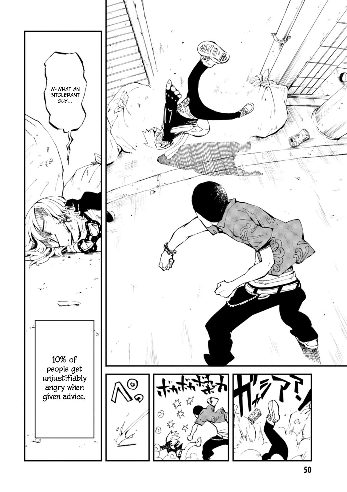 Macchi Shoujo chapter 2 page 5