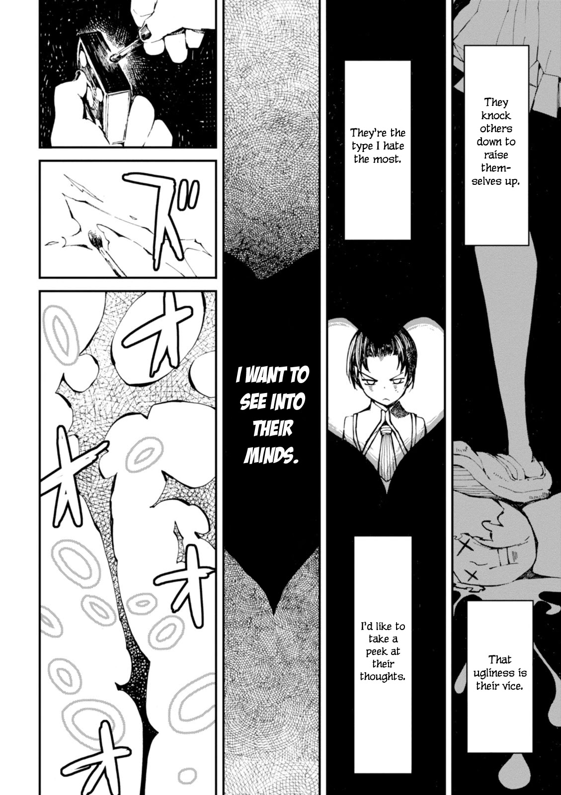 Macchi Shoujo chapter 3 page 11