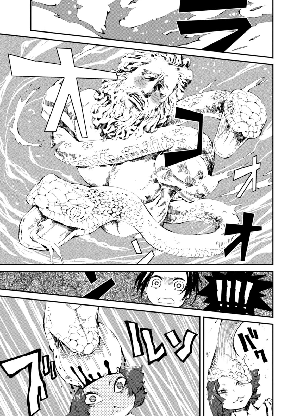 Macchi Shoujo chapter 3 page 12