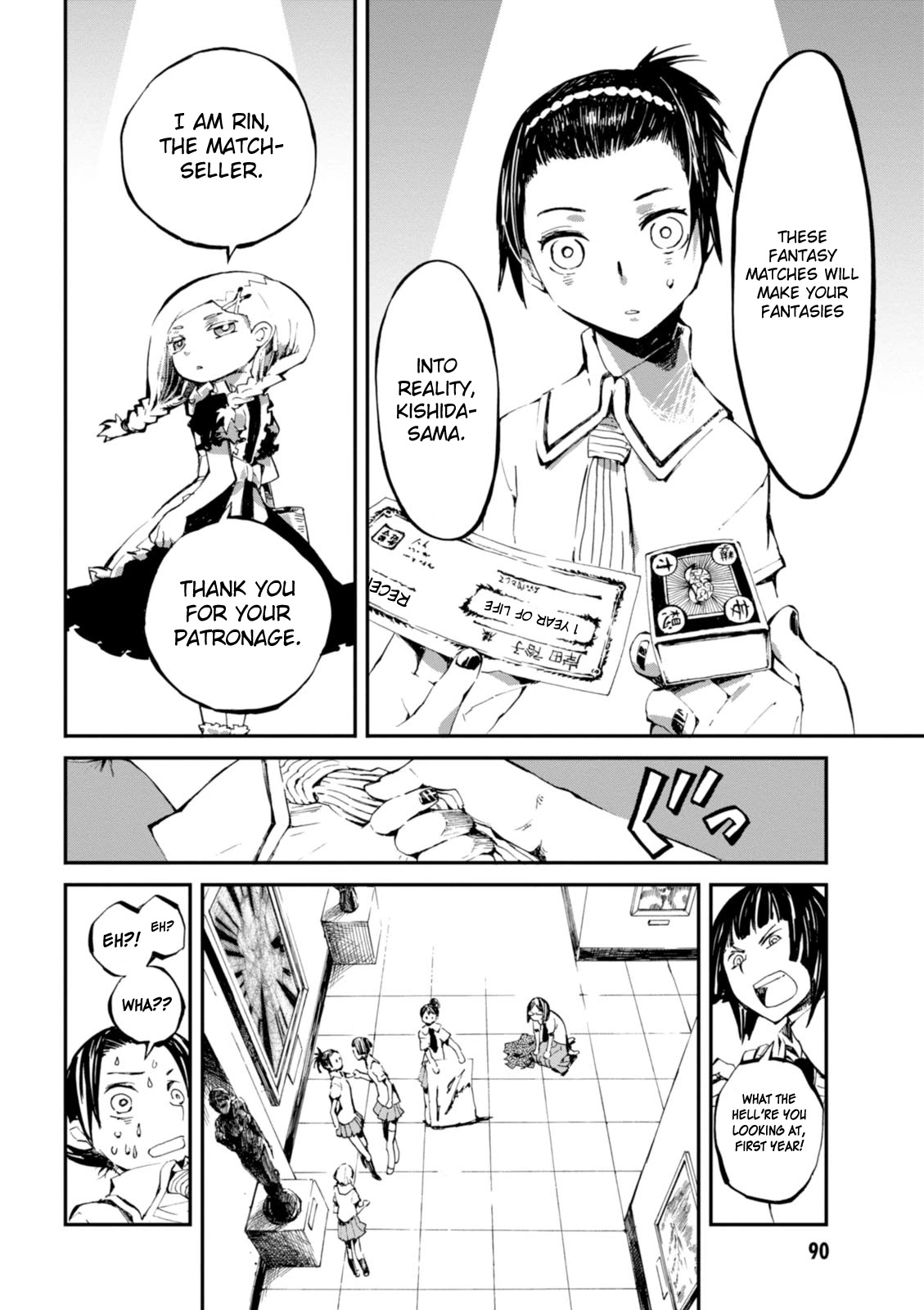 Macchi Shoujo chapter 3 page 15