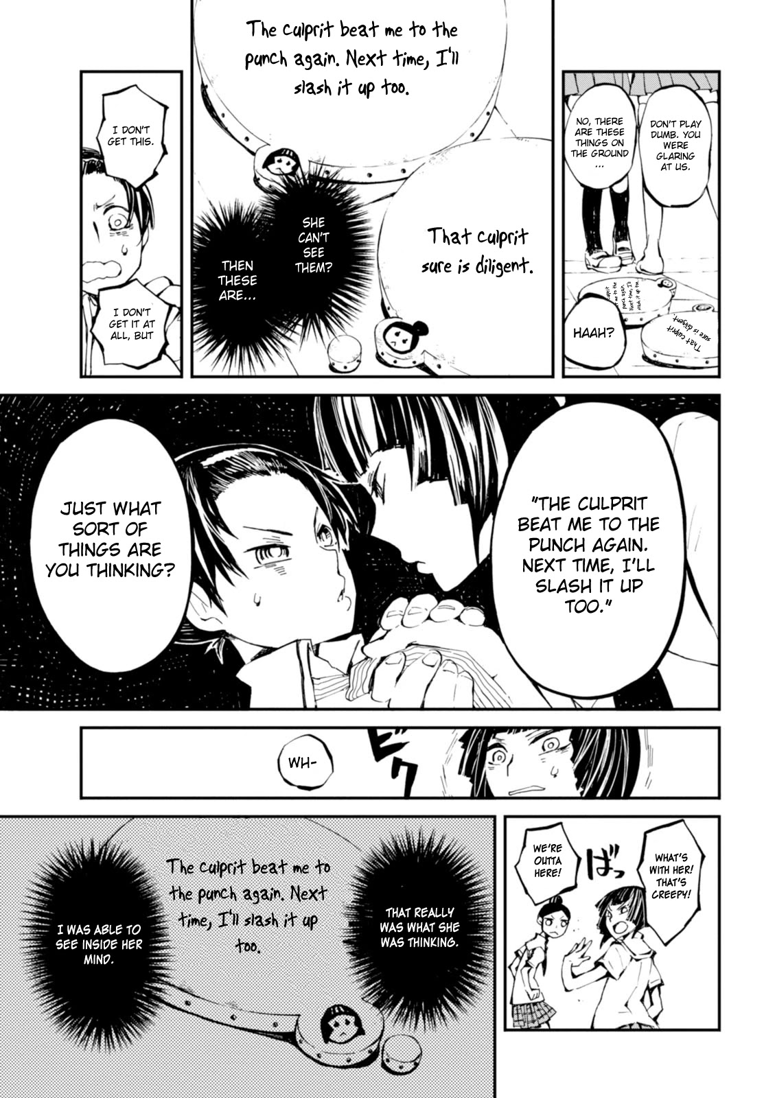 Macchi Shoujo chapter 3 page 16