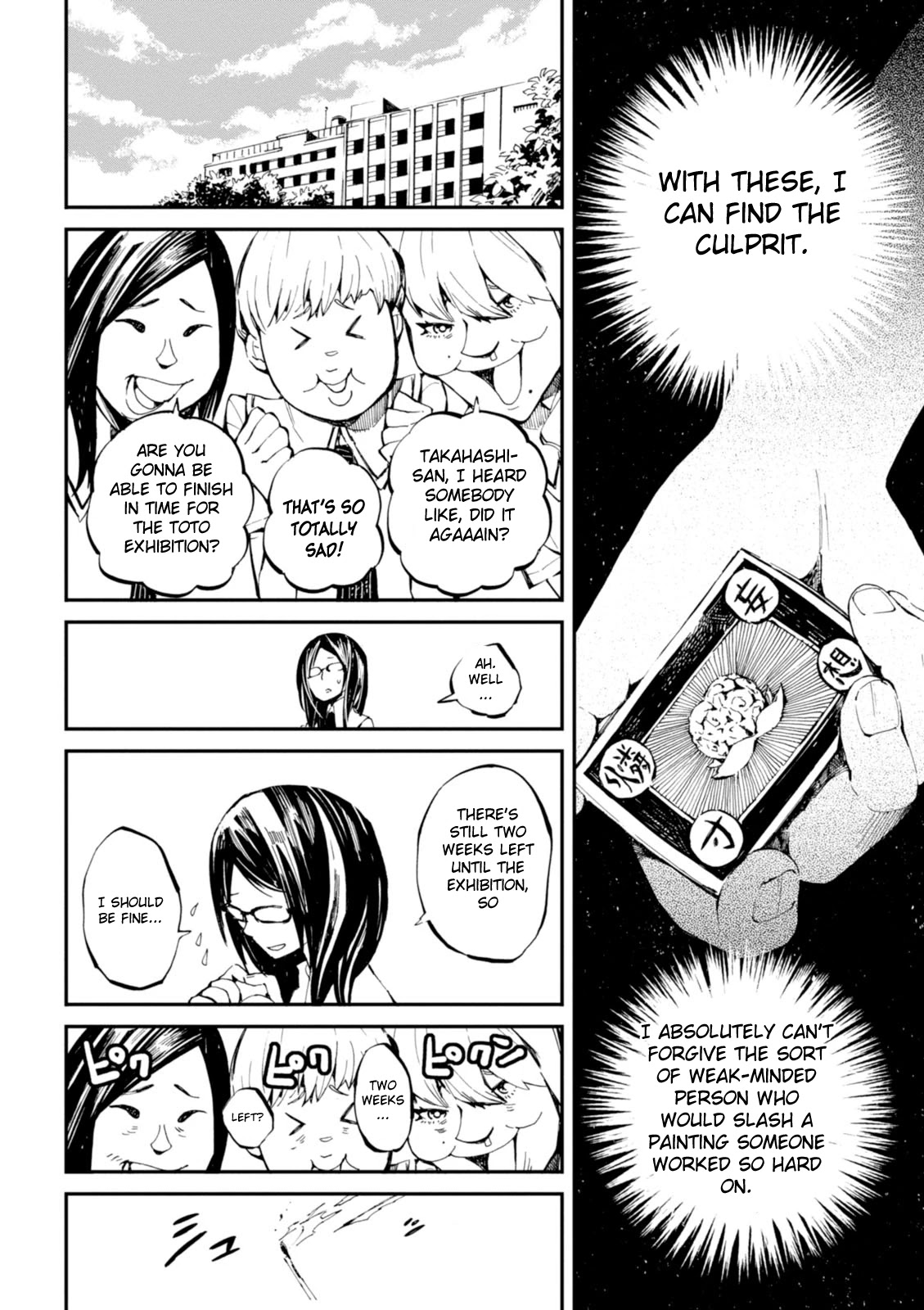 Macchi Shoujo chapter 3 page 17