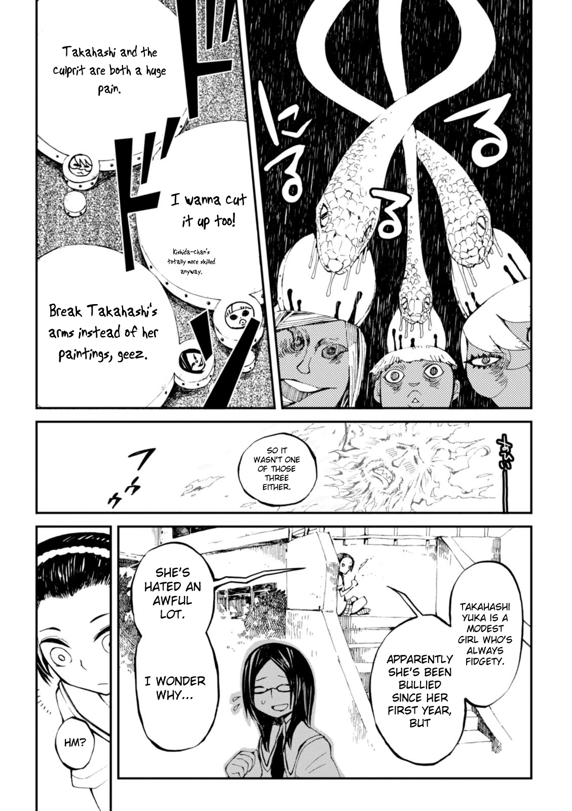 Macchi Shoujo chapter 3 page 18