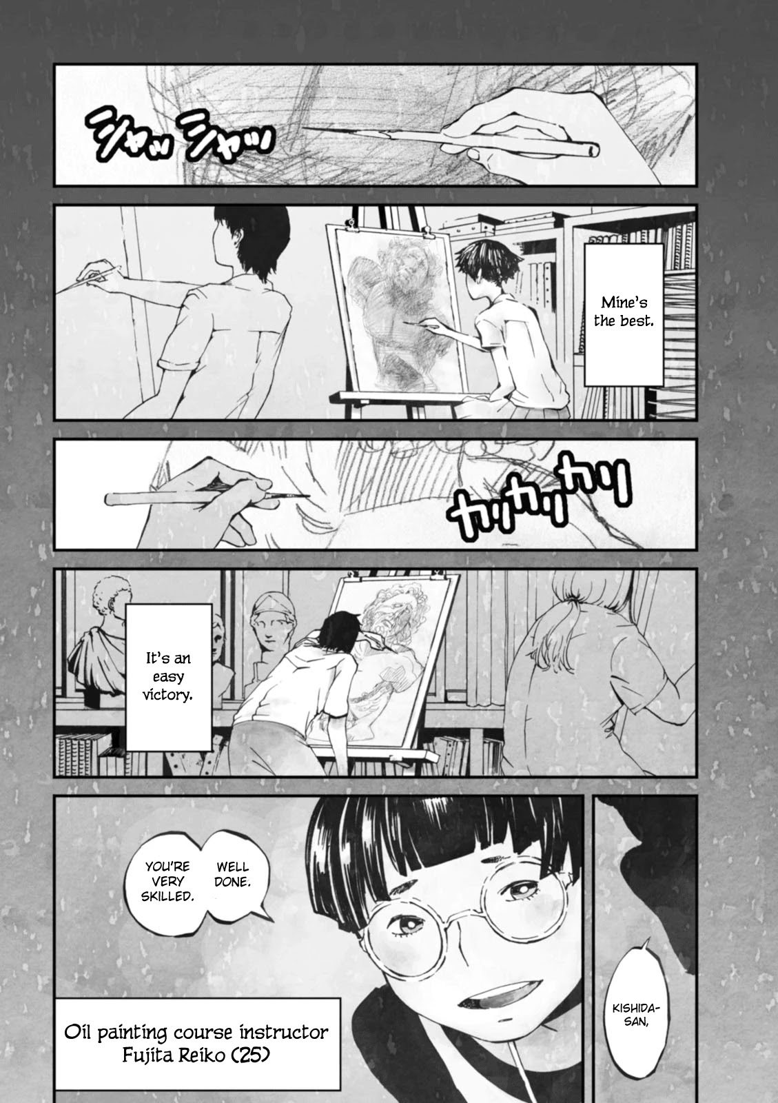 Macchi Shoujo chapter 3 page 3