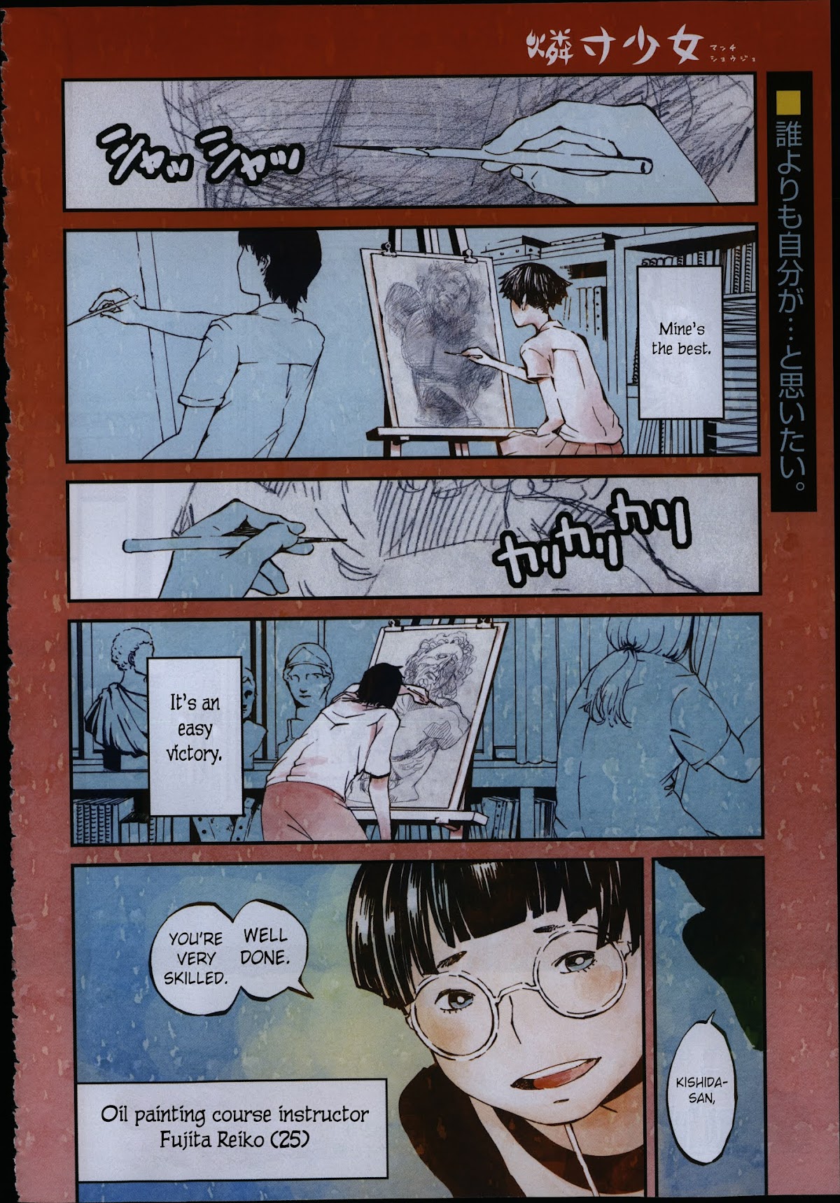 Macchi Shoujo chapter 3 page 39