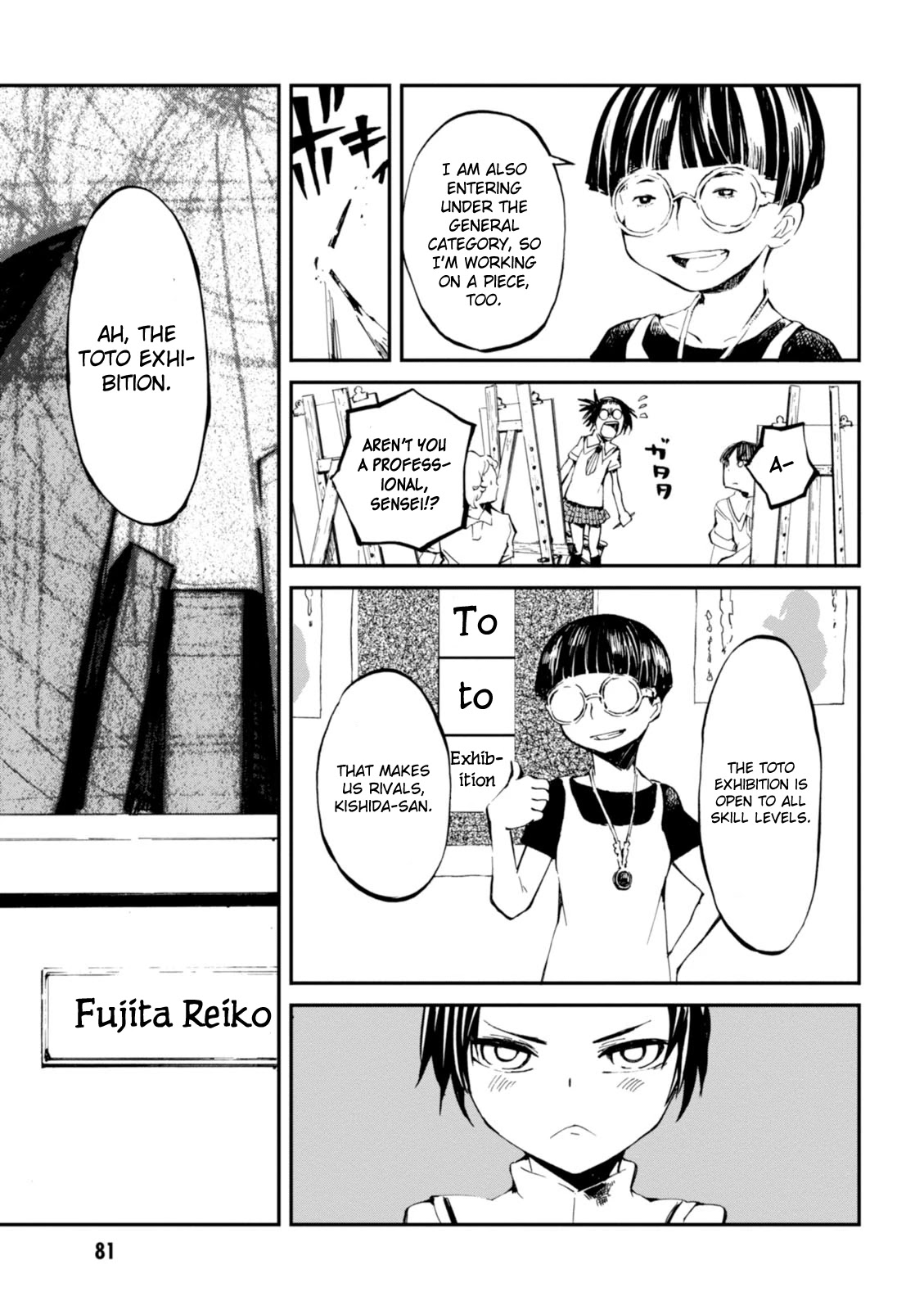 Macchi Shoujo chapter 3 page 6