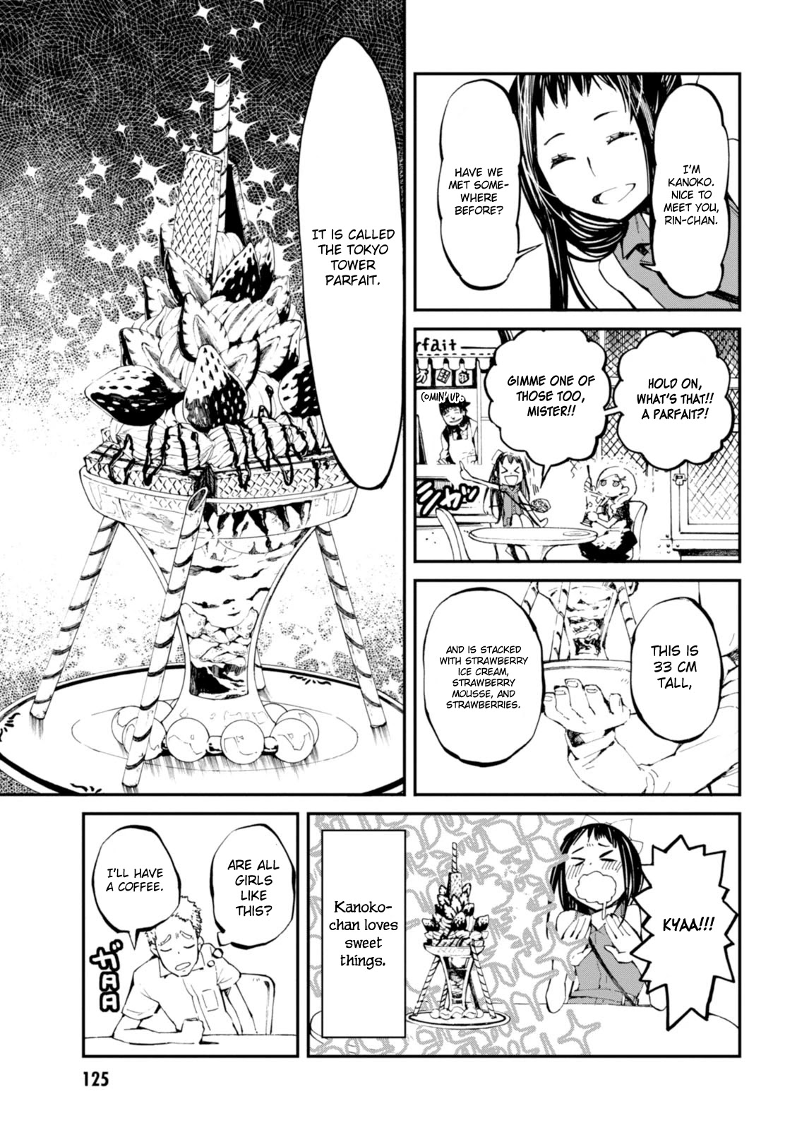 Macchi Shoujo chapter 4 page 12