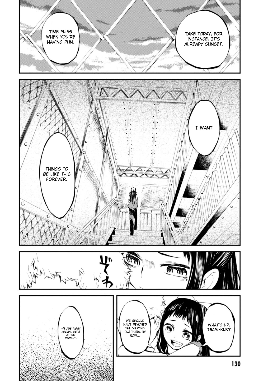 Macchi Shoujo chapter 4 page 17