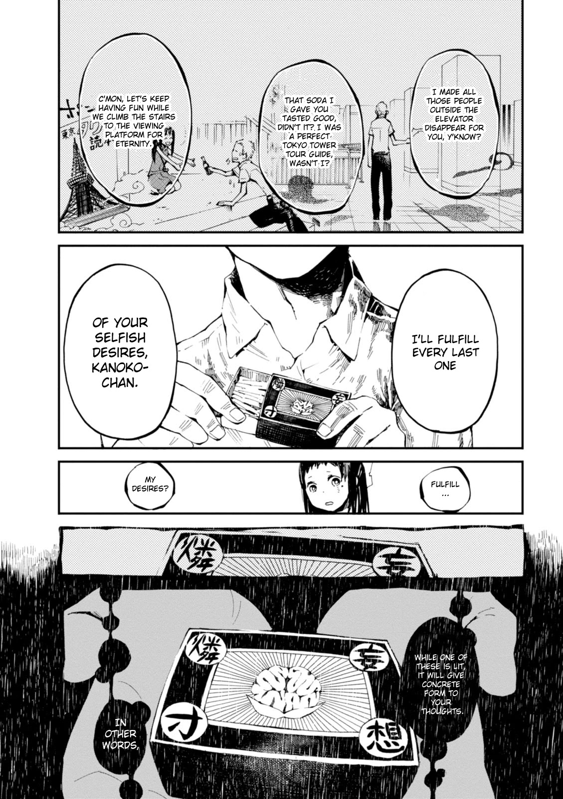 Macchi Shoujo chapter 4 page 20