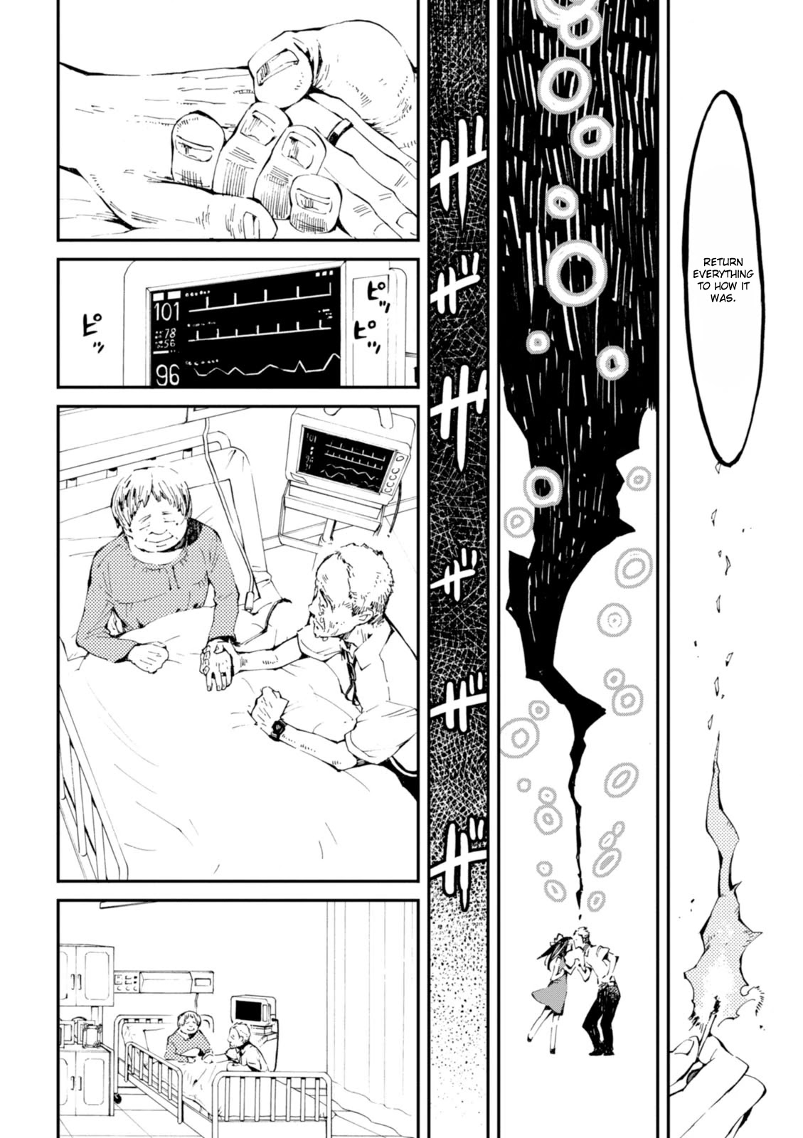 Macchi Shoujo chapter 4 page 25