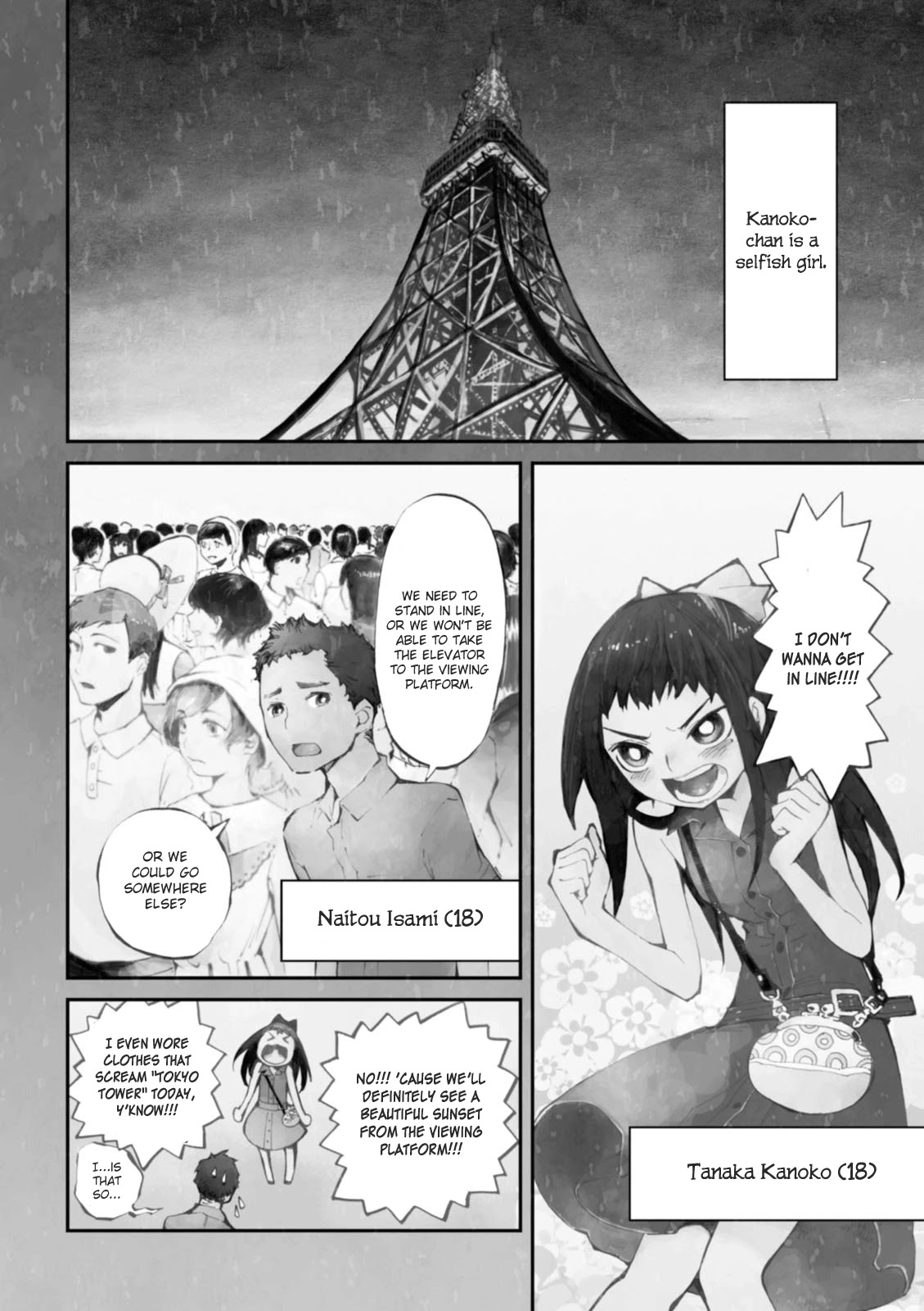 Macchi Shoujo chapter 4 page 3