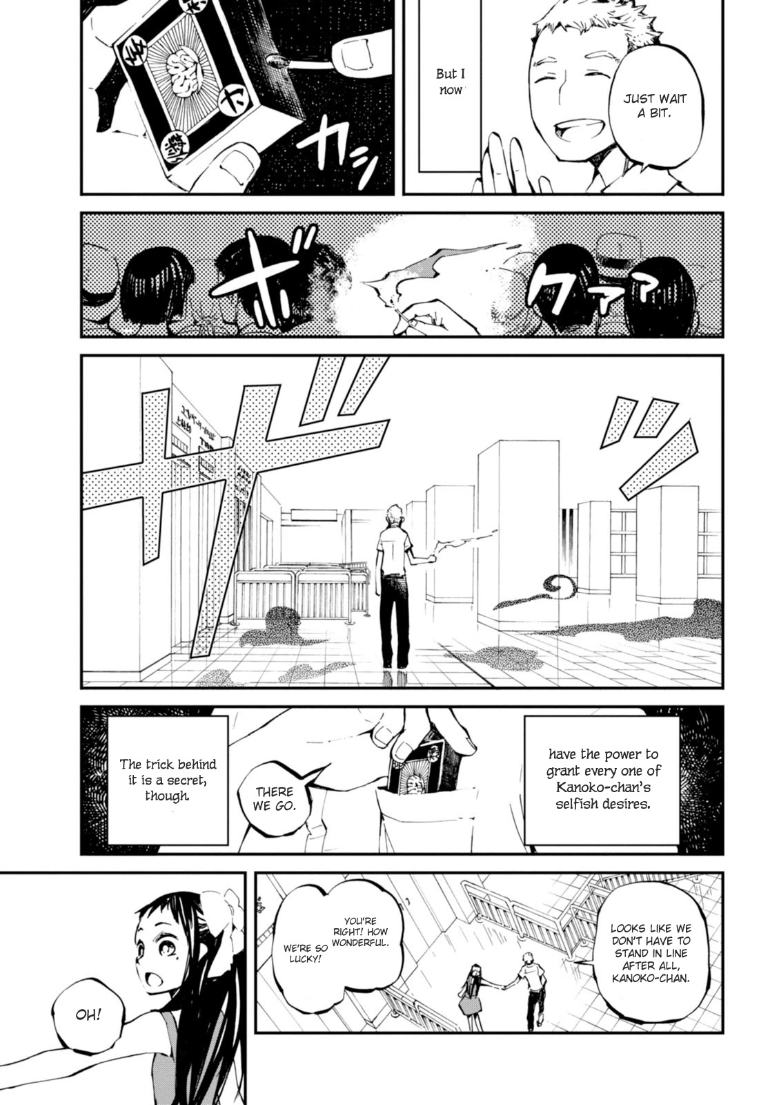 Macchi Shoujo chapter 4 page 4