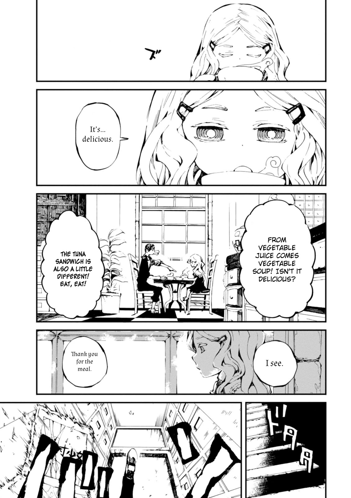 Macchi Shoujo chapter 5 page 12