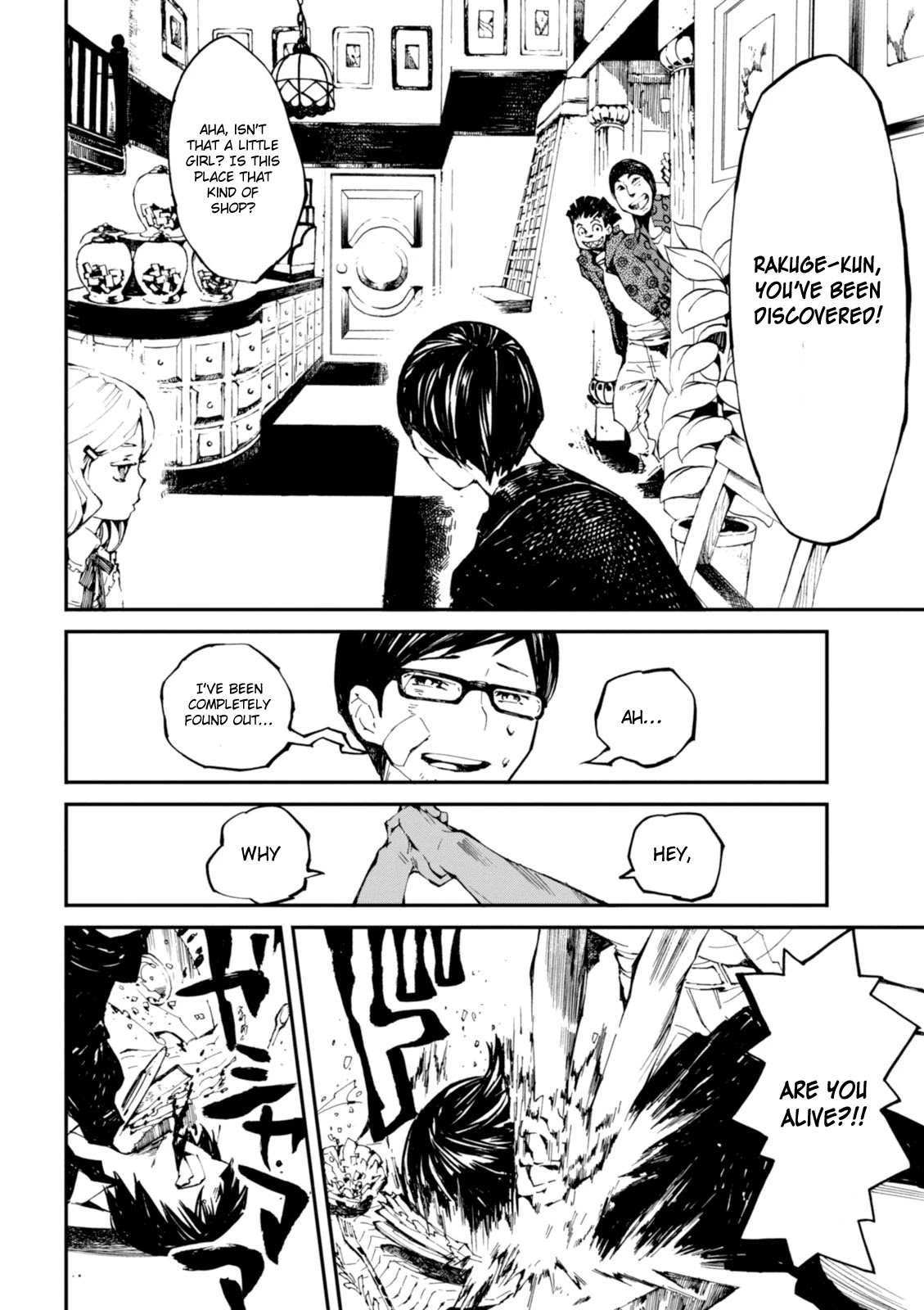 Macchi Shoujo chapter 5 page 13