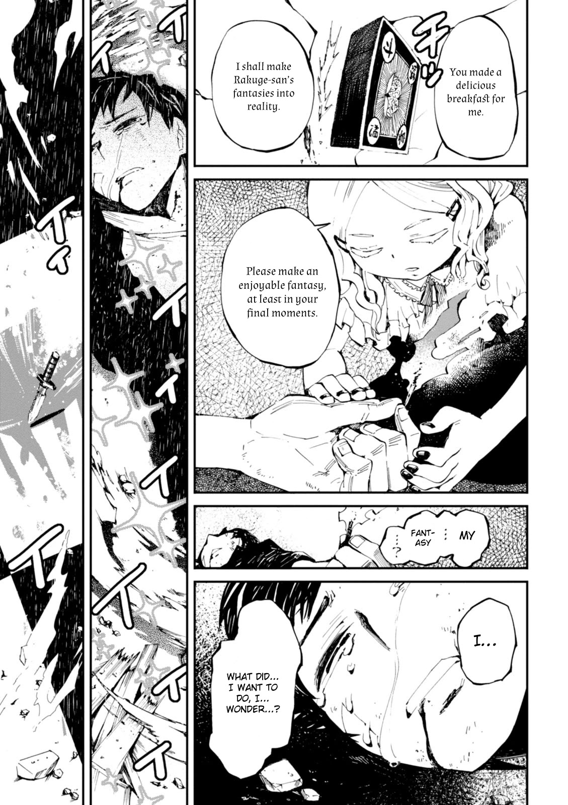 Macchi Shoujo chapter 5 page 18