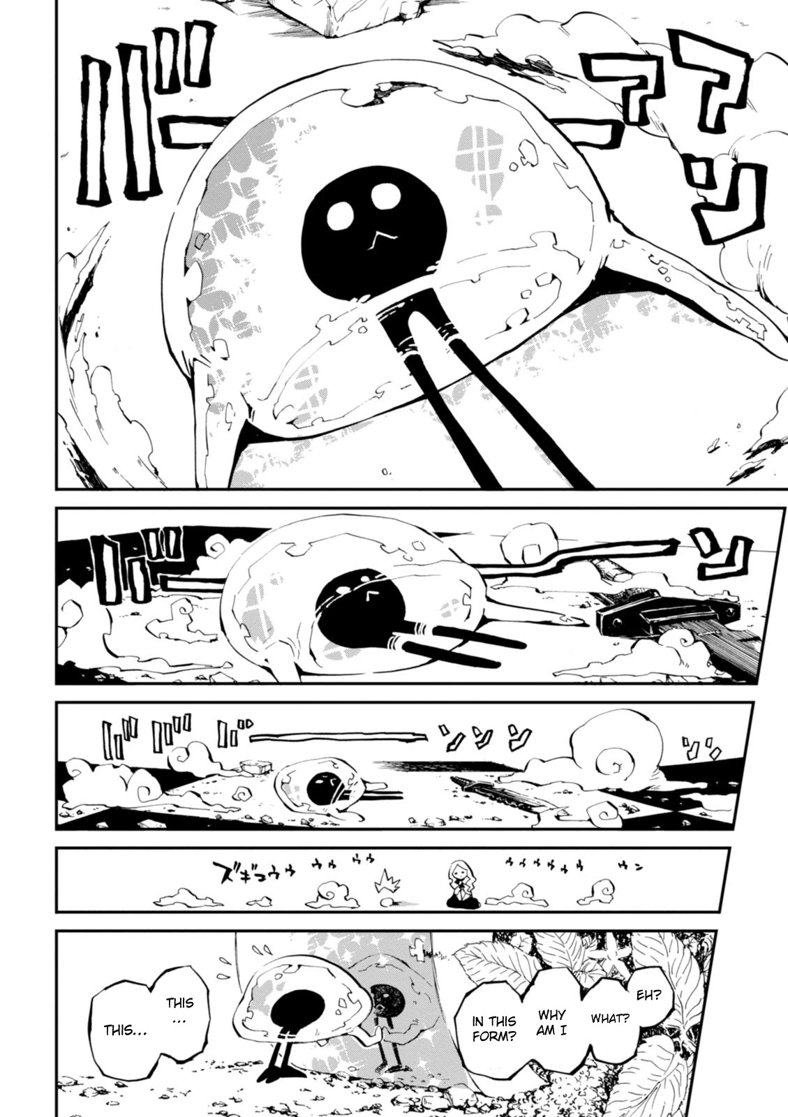 Macchi Shoujo chapter 5 page 19