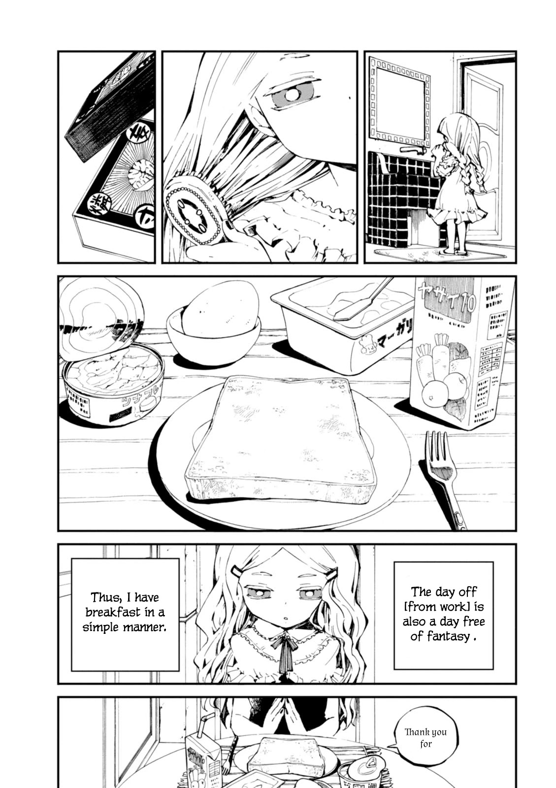 Macchi Shoujo chapter 5 page 4