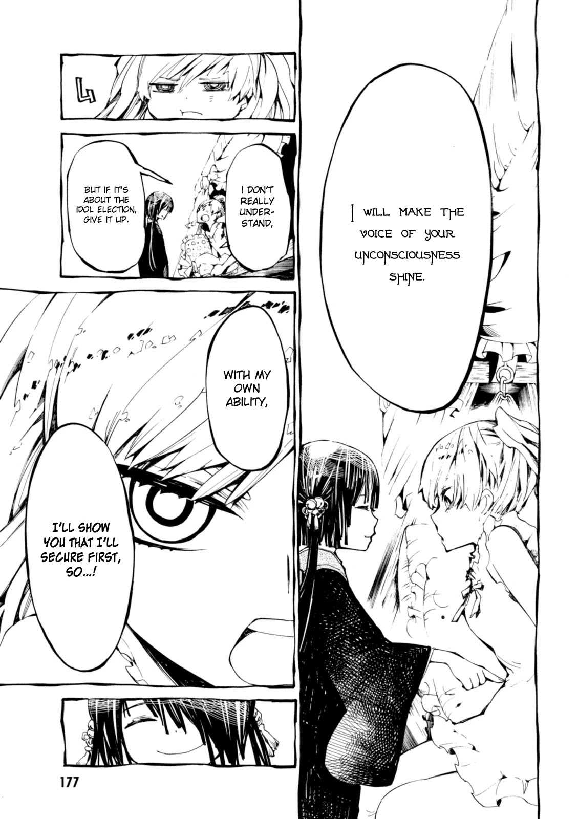 Macchi Shoujo chapter 6 page 12