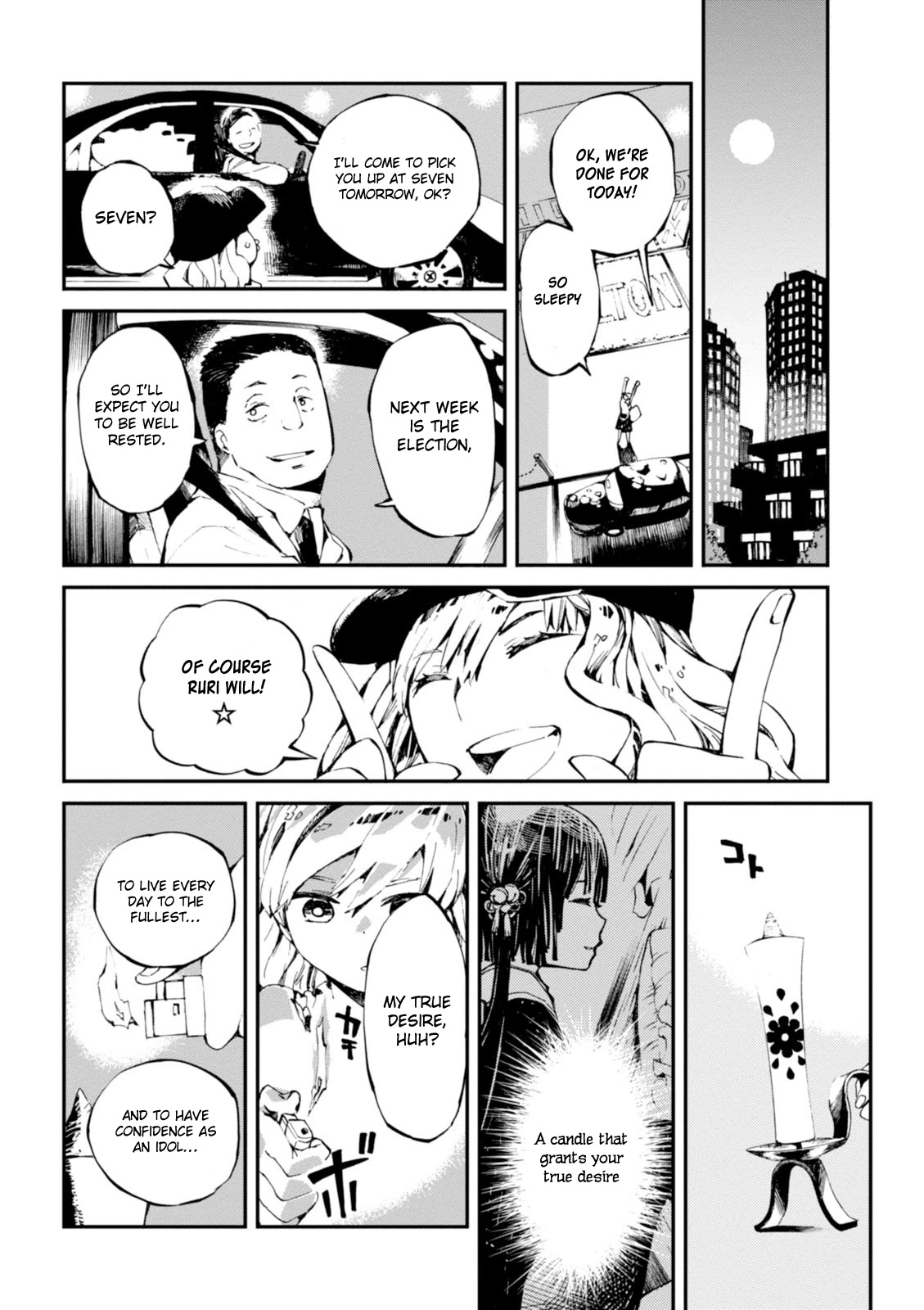 Macchi Shoujo chapter 6 page 15