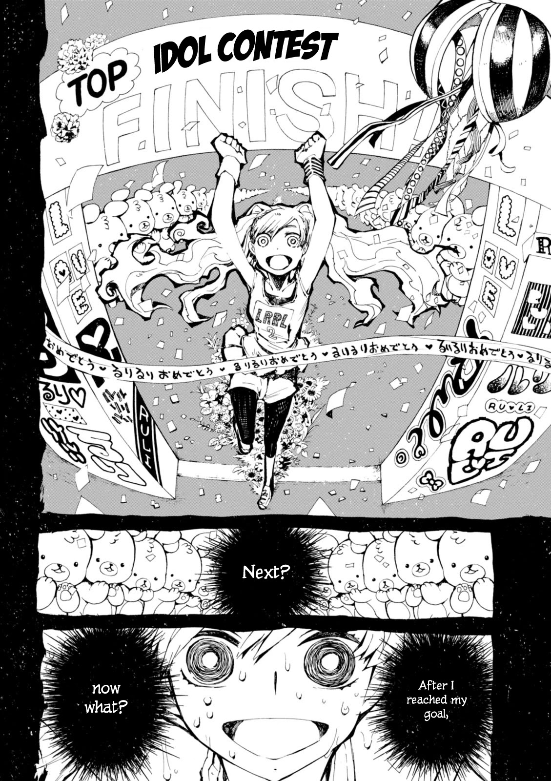 Macchi Shoujo chapter 6 page 21