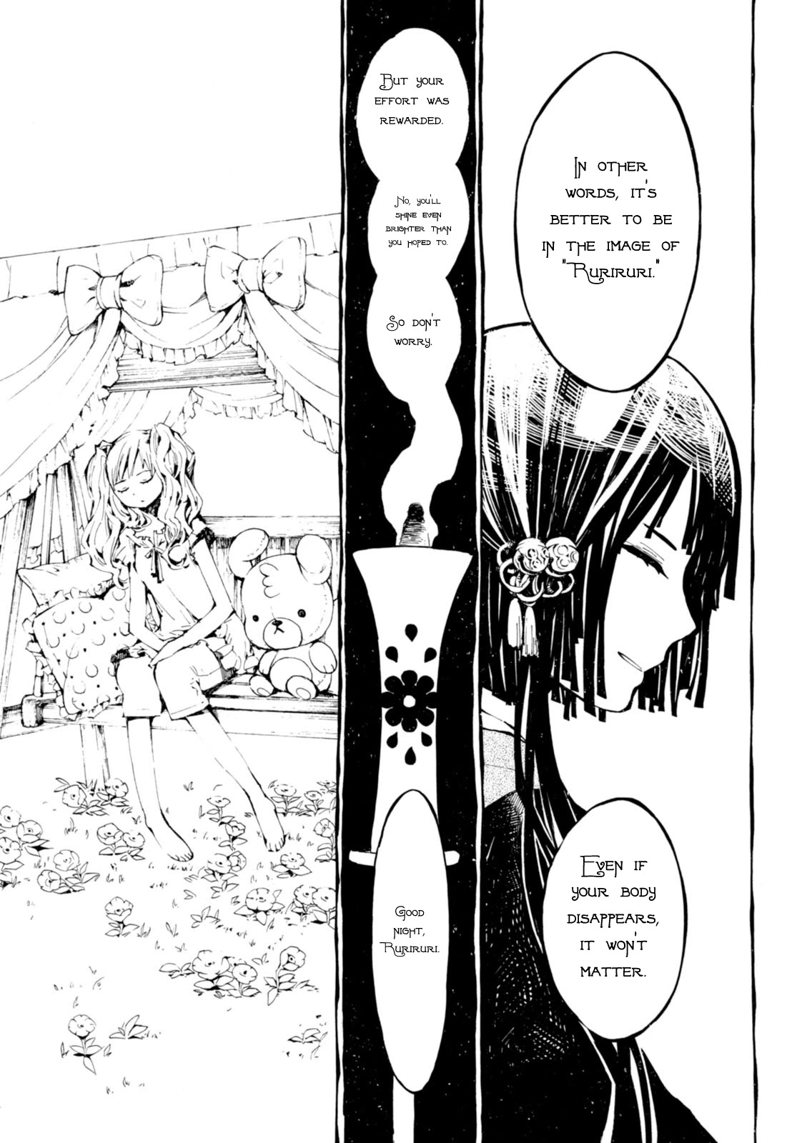 Macchi Shoujo chapter 6 page 24