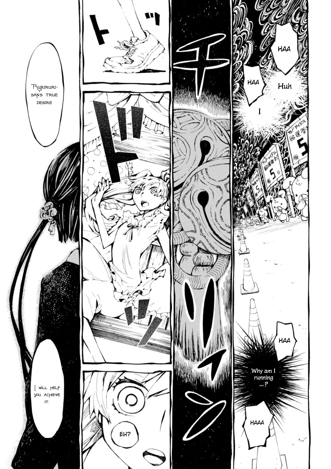 Macchi Shoujo chapter 6 page 8