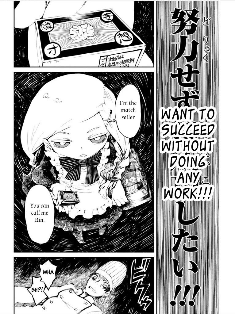 Macchi Shoujo chapter 7 page 10