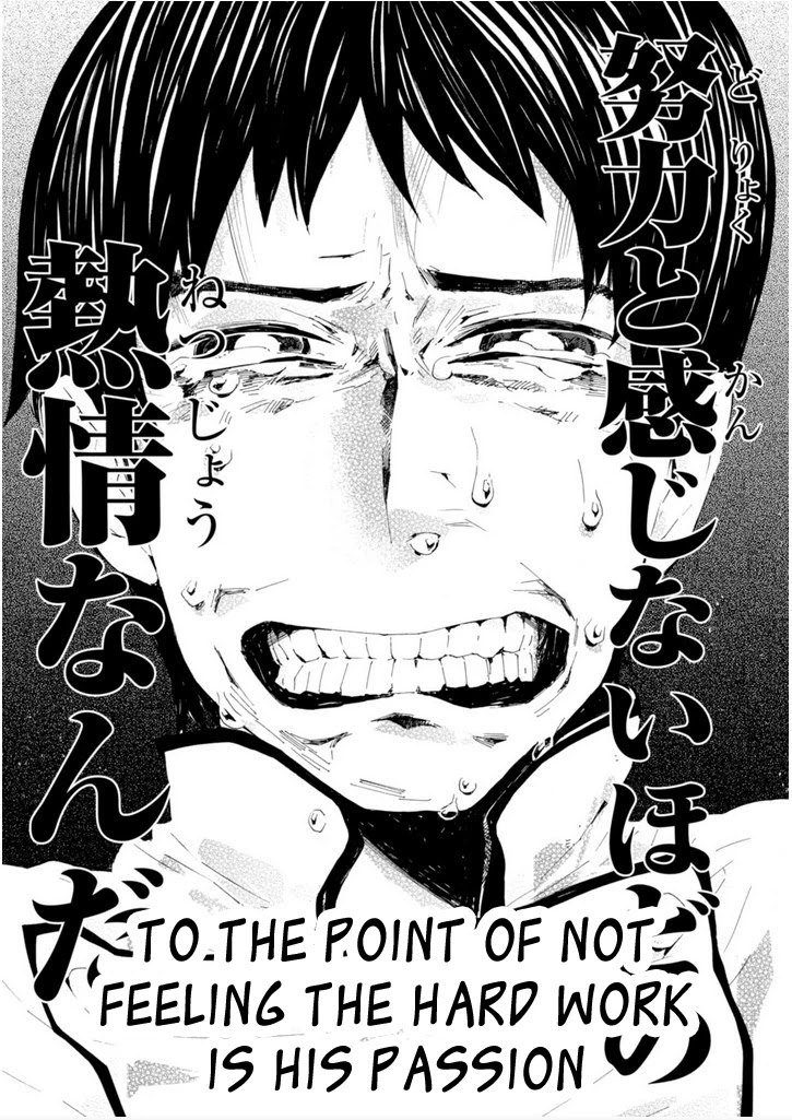 Macchi Shoujo chapter 7 page 33