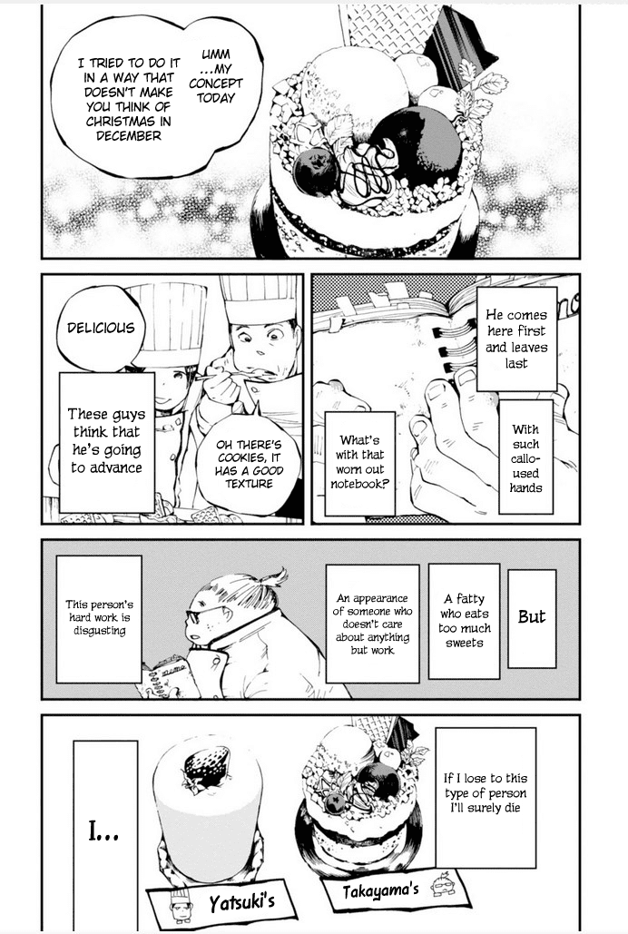 Macchi Shoujo chapter 7 page 9