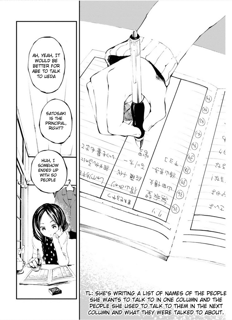 Macchi Shoujo chapter 9 page 17