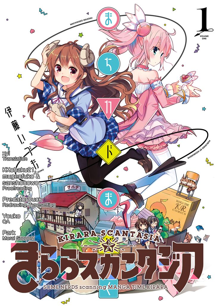 Machikado Mazoku chapter 1.1 page 1