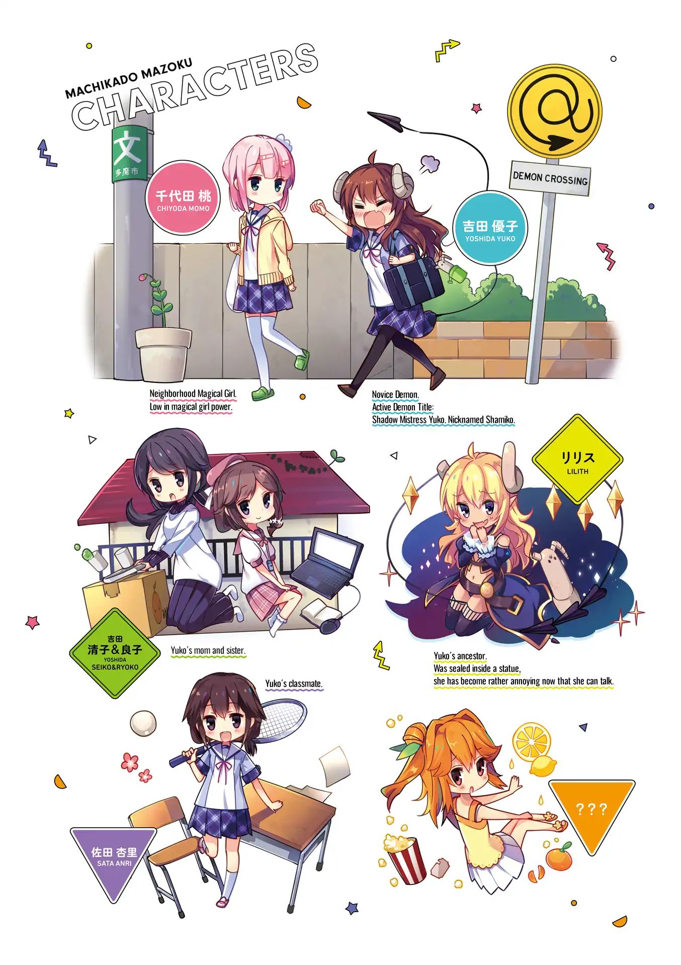 Machikado Mazoku chapter 13.9 page 9