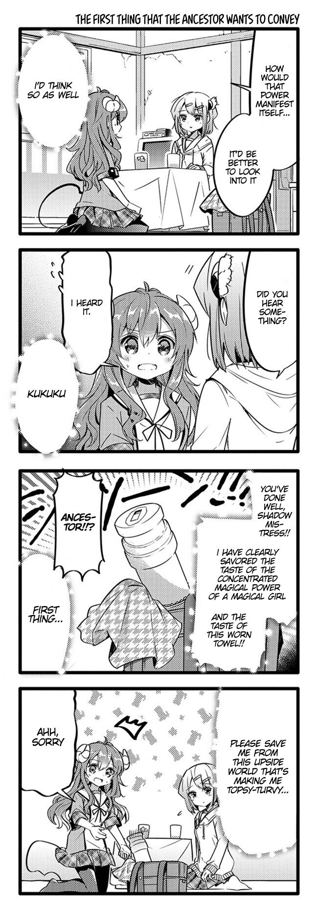 Machikado Mazoku chapter 13 page 8