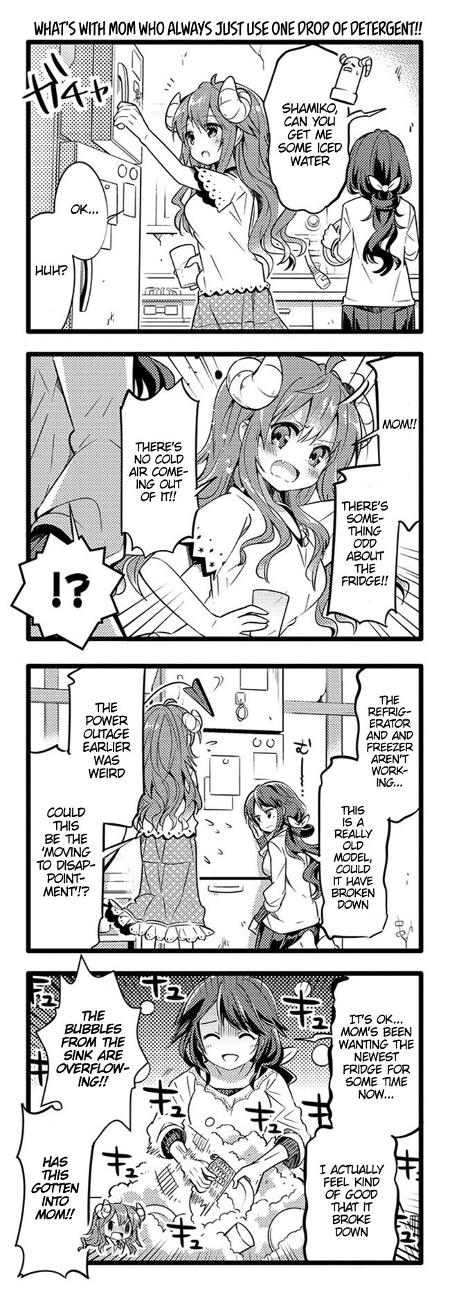 Machikado Mazoku chapter 14 page 12