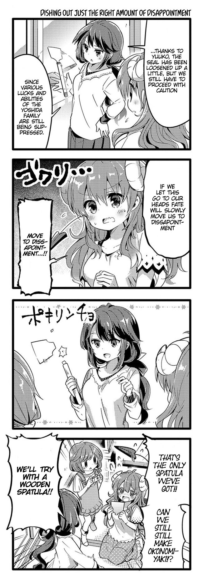 Machikado Mazoku chapter 14 page 3