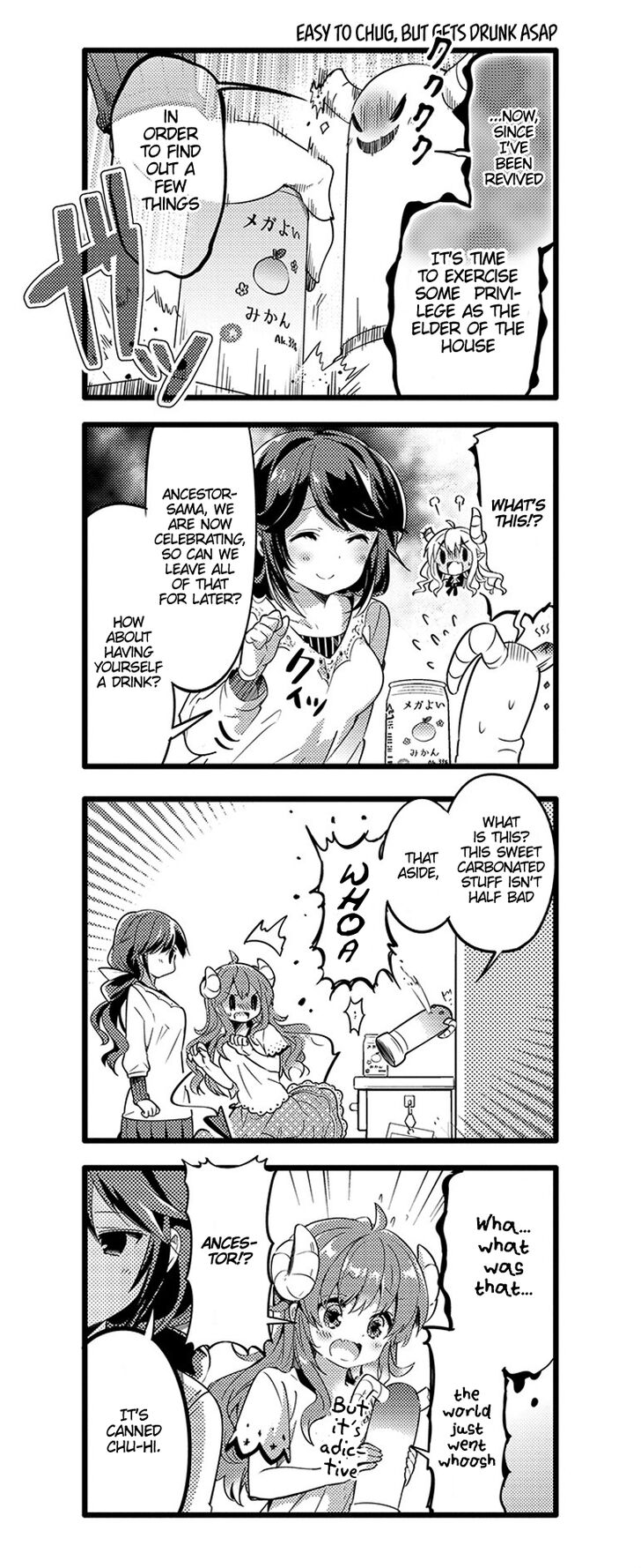 Machikado Mazoku chapter 14 page 5