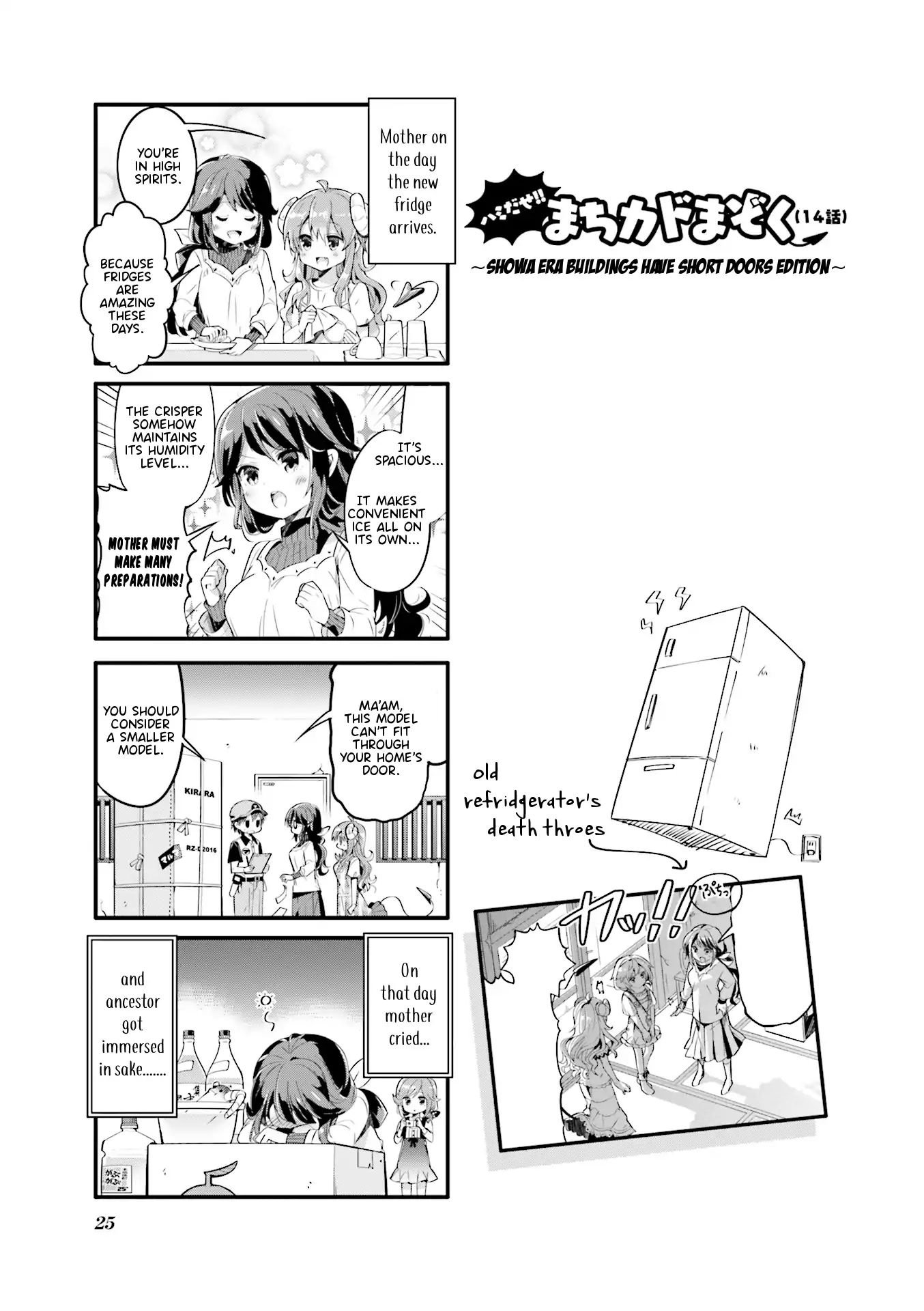 Machikado Mazoku chapter 15.5 page 1