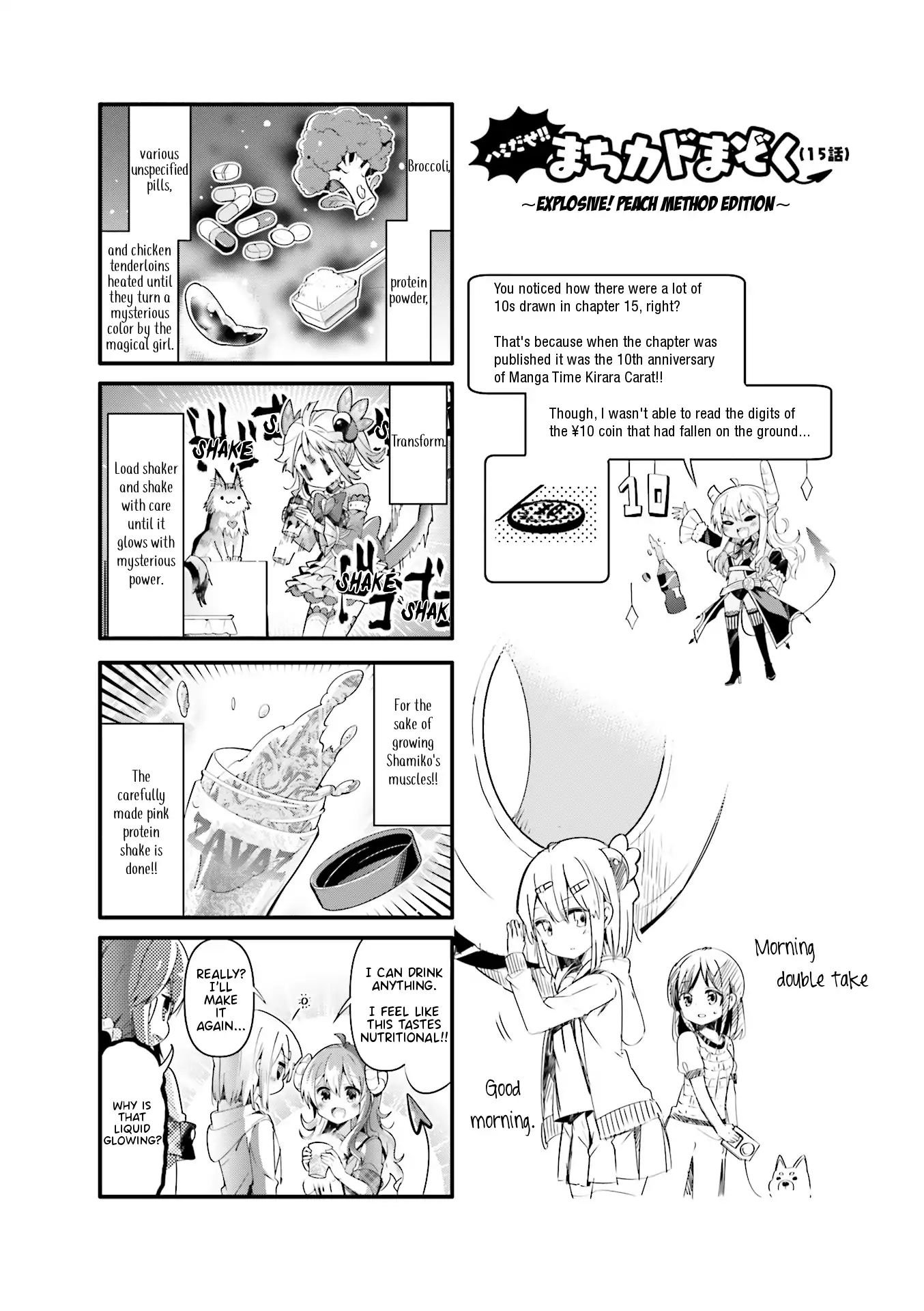 Machikado Mazoku chapter 15.5 page 2