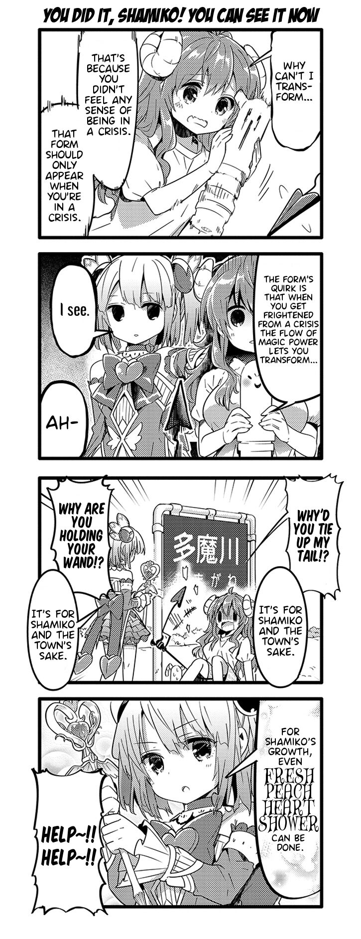 Machikado Mazoku chapter 18 page 8