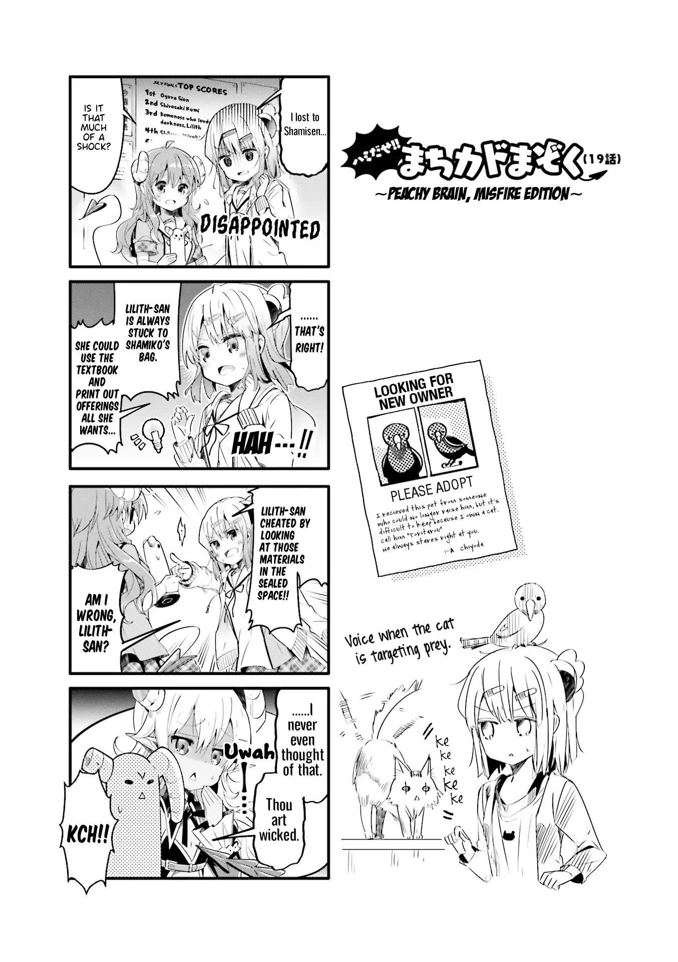 Machikado Mazoku chapter 19.5 page 1