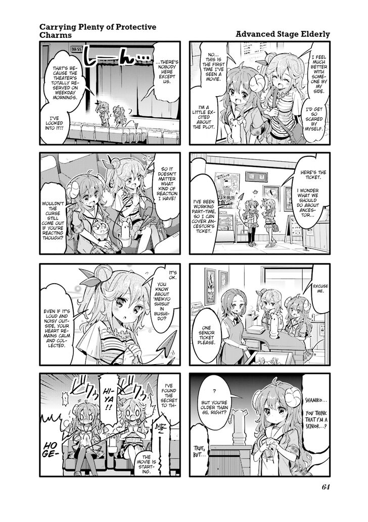 Machikado Mazoku chapter 20 page 4